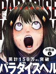 泡沫宇宙