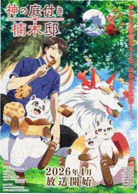 泡泡歌姬